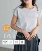 【ピエロ/Pierrot】の多機能ニット2wayフレンチトップス 人気、トレンドファッション・服の通販 founy(ファニー) ファッション Fashion レディースファッション Fashion for Women トップス・カットソー Cut & Sew Tops ニット Knit Tops & Sweaters おすすめ Recommended / Our Picks アンサンブル Ensemble Set ウォッシャブル Machine Washable カーディガン Cardigan, Knitwear プチプライス・低価格 Affordable / Budget Price エレガント 上品 Elegant 抗菌 Antibacterial, Bacteria-Resistant thumbnail 多機能ニット2wayフレンチトップス|ID: prp329100004430443 ipo3291000000035499858