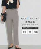 【ピエロ/Pierrot】の接触冷感高見えゆるテーパードパンツ 人気、トレンドファッション・服の通販 founy(ファニー) ファッション Fashion レディースファッション Fashion for Women パンツ Pants & Trousers おすすめ Recommended / Our Picks ジップ Zip, Zipper センター Center, Center Line フラット Flat, Flat Shoes プチプライス・低価格 Affordable / Budget Price リアル Real, Realistic リネン Linen, Linen Fabric ループ Loop, Loop Knit 夏 Summer thumbnail 接触冷感高見えゆるテーパードパンツ|ID: prp329100004430448 ipo3291000000036263833