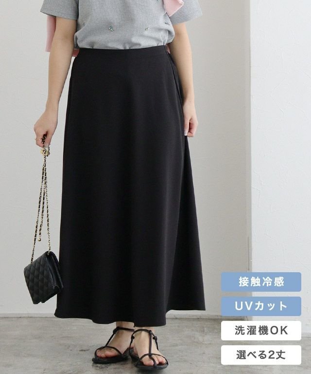 【ピエロ/Pierrot】の機能性2丈フレアスカート 人気、トレンドファッション・服の通販 founy(ファニー) 　ファッション　Fashion　レディースファッション　WOMEN　スカート　Skirt　Aライン/フレアスカート　Flared A-Line Skirts　2025年　2025　2025春夏・S/S　Ss,Spring/Summer,2025　ウォッシャブル　Washable　ジョーゼット　Georgette　ストレッチ　Stretch　フレア　Flare　プチプライス・低価格　Affordable　ミドル　Middle　ロング　Long　夏　Summer　春　Spring　S/S・春夏　Ss・Spring/Summer　 other-1|ID: prp329100004435858 ipo3291000000031744581