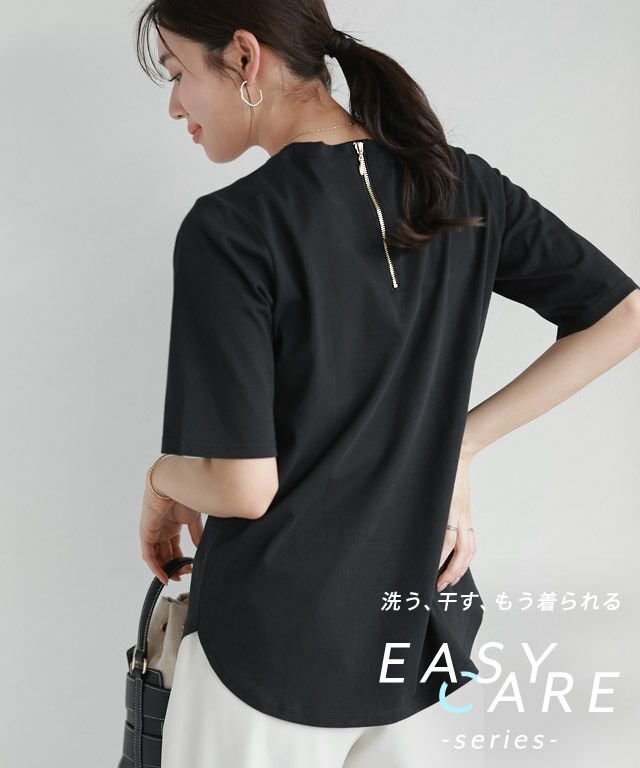 【ピエロ/Pierrot】の【イージーケア】バックジップデザインTシャツ 人気、トレンドファッション・服の通販 founy(ファニー) 　ファッション　Fashion　レディースファッション　Fashion for Women　トップス・カットソー　Cut & Sew Tops　シャツ・ブラウス・オフィスカジュアル　Elegant Blouses & Button-Ups　ロングTシャツ・Tシャツ　Longline T-Shirts & Tees　プチプライス・低価格　Affordable / Budget Price　ベーシック　Basic, Essential　エレガント 上品　Elegant　 other-1|ID: prp329100004450939 ipo3291000000033037650