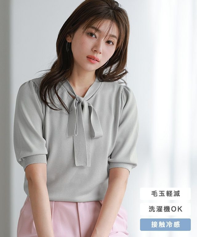 【ピエロ/Pierrot】の接触冷感2wayリボンニット インテリア・キッズ・メンズ・レディースファッション・服の通販 founy(ファニー) 　ファッション　Fashion　レディースファッション　WOMEN　トップス・カットソー　Tops/Tshirt　ニット　Knit Tops　送料無料　Free Shipping　2025年　2025　2025春夏・S/S　Ss,Spring/Summer,2025　おすすめ　Recommend　インナー　Inner　ウォッシャブル　Washable　フェミニン　Feminine　プチプライス・低価格　Affordable　リボン　Ribbon　ワンポイント　One Point　エレガント 上品　Elegant　接触冷感2wayリボンニット|ID: prp329100004465013 ipo3291000000031278016