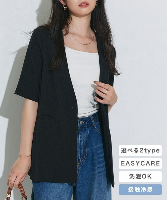 【ピエロ/Pierrot】の選べる接触冷感ハーフスリーブジャケット インテリア・キッズ・メンズ・レディースファッション・服の通販 founy(ファニー) 　ファッション　Fashion　レディースファッション　Fashion for Women　アウター　Coat / Outerwear Collection　レディースジャケット・軽アウター　Jackets　ジャケット　Jacket, Outerwear　ダブル　Double, Double-Breasted　テーラード　Tailored, Tailored Fit　プチプライス・低価格　Affordable / Budget Price　リネン　Linen, Linen Fabric　夏　Summer　選べる接触冷感ハーフスリーブジャケット|ID: prp329100004481049 ipo3291000000036072898