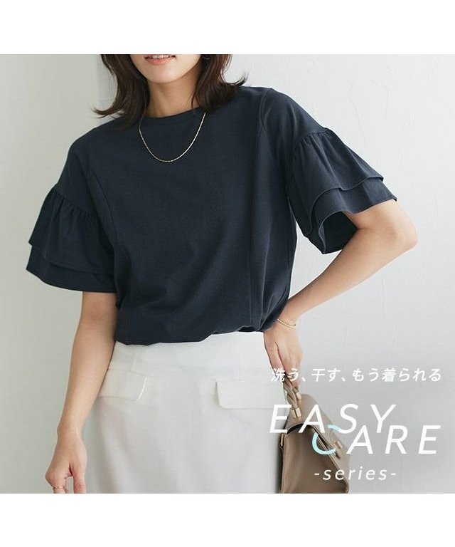 【ピエロ/Pierrot】の【イージーケア】袖フリルデザイントップス 人気、トレンドファッション・服の通販 founy(ファニー) 　ファッション　Fashion　レディースファッション　Fashion for Women　トップス・カットソー　Cut & Sew Tops　2025年　2025　2025春夏・S/S　Spring/Summer 2025 SS25　シンプル　Simple, Minimal　フェミニン　Feminine, Girly　フレア　Flare, Flared　プチプライス・低価格　Affordable / Budget Price　エレガント 上品　Elegant　切替　Switching, Contrast Panel　 other-1|ID: prp329100004487508 ipo3291000000032402486