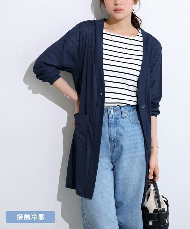 【ピエロ/Pierrot】の接触冷感ロングカーディガン インテリア・キッズ・メンズ・レディースファッション・服の通販 founy(ファニー) 　ファッション　Fashion　レディースファッション　Fashion for Women　トップス・カットソー　Cut & Sew Tops　カーディガン・羽織り　Layered Style Cardigans　カーディガン　Cardigan, Knitwear　スリット　Slit, Slit Detail　プチプライス・低価格　Affordable / Budget Price　ロング　Long, Long-Length　夏　Summer　接触冷感ロングカーディガン【Pierrot】|ID: prp329100004503391 ipo3291000000036073165