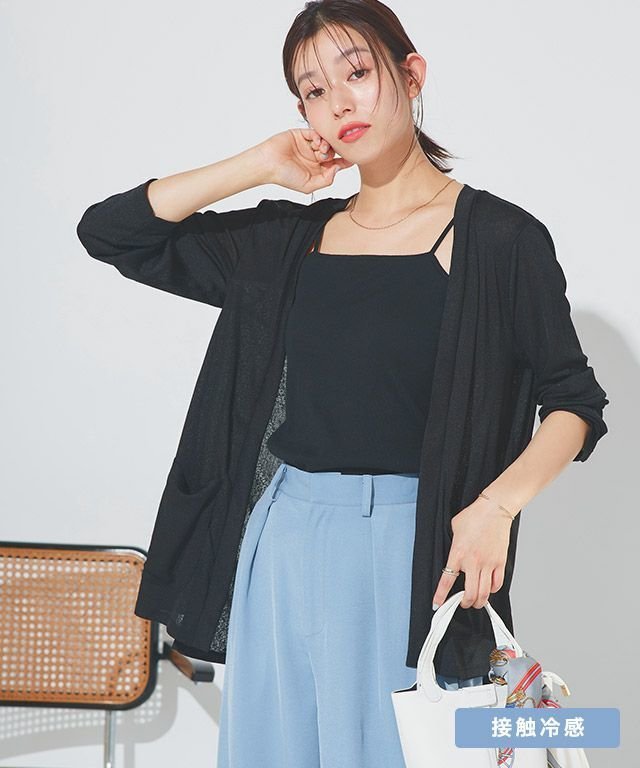 【ピエロ/Pierrot】の接触冷感トッパーカーディガン インテリア・キッズ・メンズ・レディースファッション・服の通販 founy(ファニー) https://founy.com/ ファッション Fashion レディースファッション WOMEN トップス・カットソー Tops/Tshirt カーディガン Cardigans パーカ Sweats 送料無料 Free Shipping 2025年 2025 2025春夏・S/S Ss,Spring/Summer,2025 カーディガン Cardigan スリット Slit トッパー Topper プチプライス・低価格 Affordable 夏 Summer |ID: prp329100004503392 ipo3291000000031780862