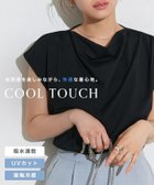 【ピエロ/Pierrot】の接触冷感ドレープフレンチスリーブTシャツ 人気、トレンドファッション・服の通販 founy(ファニー) ファッション Fashion レディースファッション Fashion for Women トップス・カットソー Cut & Sew Tops シャツ・ブラウス・オフィスカジュアル Elegant Blouses & Button-Ups ロングTシャツ・Tシャツ Longline T-Shirts & Tees カットソー Cut and Sewn Top スリーブ Sleeve, Long Sleeve / Short Sleeve フレンチ French, French Style プチプライス・低価格 Affordable / Budget Price エレガント 上品 Elegant thumbnail 接触冷感ドレープフレンチスリーブTシャツ|ID: prp329100004535531 ipo3291000000036072330