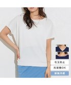 【ピエロ/Pierrot】のネックが選べるフレンチドルマンニット 人気、トレンドファッション・服の通販 founy(ファニー) ファッション Fashion レディースファッション Fashion for Women トップス・カットソー Cut & Sew Tops ニット Knit Tops & Sweaters スリーブ Sleeve, Long Sleeve / Short Sleeve フレンチ French, French Style プチプライス・低価格 Affordable / Budget Price リラックス Relax, Relaxed Fit エレガント 上品 Elegant 夏 Summer thumbnail 【接触冷感】ネックが選べるフレンチドルマンニット|ID: prp329100004535535 ipo3291000000036072360