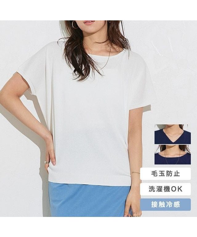 【ピエロ/Pierrot】のネックが選べるフレンチドルマンニット インテリア・キッズ・メンズ・レディースファッション・服の通販 founy(ファニー) 　ファッション　Fashion　レディースファッション　Fashion for Women　トップス・カットソー　Cut & Sew Tops　ニット　Knit Tops & Sweaters　スリーブ　Sleeve, Long Sleeve / Short Sleeve　フレンチ　French, French Style　プチプライス・低価格　Affordable / Budget Price　リラックス　Relax, Relaxed Fit　エレガント 上品　Elegant　夏　Summer　【接触冷感】ネックが選べるフレンチドルマンニット|ID: prp329100004535535 ipo3291000000036072360