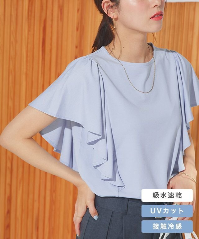 【ピエロ/Pierrot】の接触冷感ラッフルTシャツ インテリア・キッズ・メンズ・レディースファッション・服の通販 founy(ファニー) 　ファッション　Fashion　レディースファッション　WOMEN　トップス・カットソー　Tops/Tshirt　シャツ/ブラウス　Shirts/Blouses　ロング / Tシャツ　T-Shirts　送料無料　Free Shipping　2025年　2025　2025春夏・S/S　Ss,Spring/Summer,2025　カットソー　Cut And Sew　シンプル　Simple　プチプライス・低価格　Affordable　ラッフル　Raffle　エレガント 上品　Elegant　接触冷感ラッフルTシャツ|ID: prp329100004535538 ipo3291000000032051876