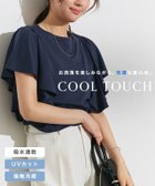 【ピエロ/Pierrot】の接触冷感ラッフルTシャツ 人気、トレンドファッション・服の通販 founy(ファニー) ファッション Fashion レディースファッション Fashion for Women トップス・カットソー Cut & Sew Tops シャツ・ブラウス・オフィスカジュアル Elegant Blouses & Button-Ups ロングTシャツ・Tシャツ Longline T-Shirts & Tees カットソー Cut and Sewn Top シンプル Simple, Minimal プチプライス・低価格 Affordable / Budget Price ラッフル Ruffle, Frill エレガント 上品 Elegant thumbnail 接触冷感ラッフルTシャツ|ID: prp329100004535538 ipo3291000000036072378