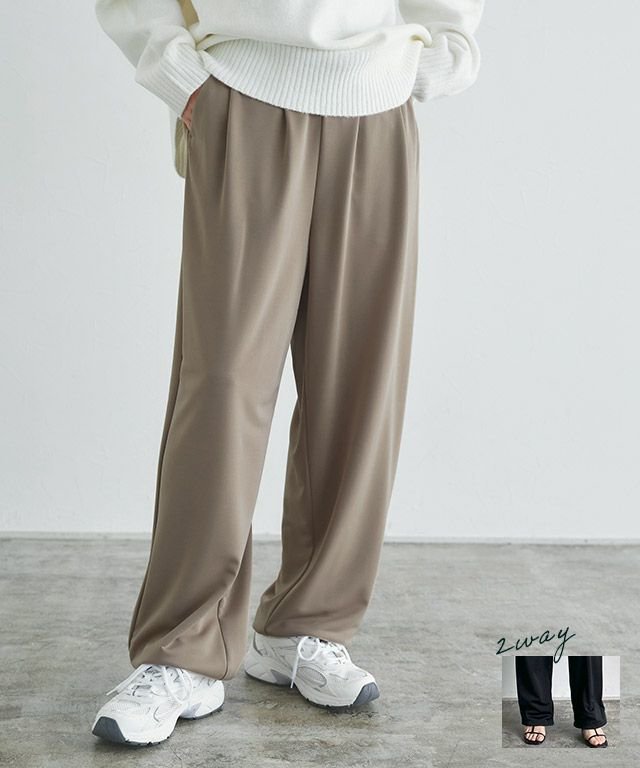 【ピエロ/Pierrot】のRASW 2wayストレートラフパンツ インテリア・キッズ・メンズ・レディースファッション・服の通販 founy(ファニー) 　ファッション　Fashion　レディースファッション　Fashion for Women　パンツ　Pants & Trousers　ストレート　Straight, Straight Cut　ドレープ　Drape, Draping Fabric　ドローストリング　Drawstring, Pull Cord　プチプライス・低価格　Affordable / Budget Price　リラックス　Relax, Relaxed Fit　[RASW]2wayストレートラフパンツ|ID: prp329100004539775 ipo3291000000035622047