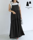 【ピエロ/Pierrot】のインナーセットティアードフリルキャミワンピース インナーセットティアードフリルキャミワンピース|ID:prp329100004547970