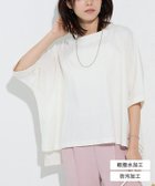 【ピエロ/Pierrot】の軽撥水・防汚ルーズドルマンTシャツ 人気、トレンドファッション・服の通販 founy(ファニー) ファッション Fashion レディースファッション Fashion for Women トップス・カットソー Cut & Sew Tops シャツ・ブラウス・オフィスカジュアル Elegant Blouses & Button-Ups ロングTシャツ・Tシャツ Longline T-Shirts & Tees カットソー Cut and Sewn Top フォルム Silhouette, Form プチプライス・低価格 Affordable / Budget Price リラックス Relax, Relaxed Fit thumbnail 軽撥水・防汚ルーズドルマンTシャツ|ID: prp329100004554171 ipo3291000000035737280