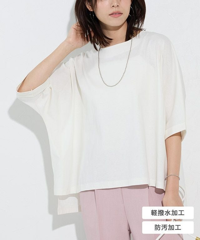 【ピエロ/Pierrot】の軽撥水・防汚ルーズドルマンTシャツ インテリア・キッズ・メンズ・レディースファッション・服の通販 founy(ファニー) 　ファッション　Fashion　レディースファッション　Fashion for Women　トップス・カットソー　Cut & Sew Tops　シャツ・ブラウス・オフィスカジュアル　Elegant Blouses & Button-Ups　ロングTシャツ・Tシャツ　Longline T-Shirts & Tees　カットソー　Cut and Sewn Top　フォルム　Silhouette, Form　プチプライス・低価格　Affordable / Budget Price　リラックス　Relax, Relaxed Fit　軽撥水・防汚ルーズドルマンTシャツ|ID: prp329100004554171 ipo3291000000035737280