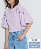 【ピエロ/Pierrot】のドライタッチフリルギャザースリーブTシャツ 人気、トレンドファッション・服の通販 founy(ファニー) ファッション Fashion レディースファッション WOMEN トップス・カットソー Tops/Tshirt シャツ/ブラウス Shirts/Blouses ロング / Tシャツ T-Shirts 送料無料 Free Shipping 2025年 2025 2025春夏・S/S Ss,Spring/Summer,2025 ギャザー Gather フリル Frills フレア Flare プチプライス・低価格 Affordable 吸水 Water Absorption 夏 Summer thumbnail ドライタッチフリルギャザースリーブTシャツ|ID: prp329100004573267 ipo3291000000032366316