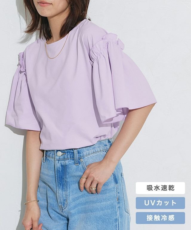 【ピエロ/Pierrot】のドライタッチフリルギャザースリーブTシャツ インテリア・キッズ・メンズ・レディースファッション・服の通販 founy(ファニー) 　ファッション　Fashion　レディースファッション　WOMEN　トップス・カットソー　Tops/Tshirt　シャツ/ブラウス　Shirts/Blouses　ロング / Tシャツ　T-Shirts　送料無料　Free Shipping　2025年　2025　2025春夏・S/S　Ss,Spring/Summer,2025　ギャザー　Gather　フリル　Frills　フレア　Flare　プチプライス・低価格　Affordable　吸水　Water Absorption　夏　Summer　ドライタッチフリルギャザースリーブTシャツ|ID: prp329100004573267 ipo3291000000032366316