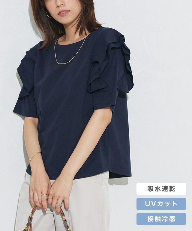 【ピエロ/Pierrot】のドライタッチラッフルフリルスリーブTシャツ インテリア・キッズ・メンズ・レディースファッション・服の通販 founy(ファニー) 　ファッション　Fashion　レディースファッション　WOMEN　トップス・カットソー　Tops/Tshirt　シャツ/ブラウス　Shirts/Blouses　ロング / Tシャツ　T-Shirts　送料無料　Free Shipping　2025年　2025　2025春夏・S/S　Ss,Spring/Summer,2025　シンプル　Simple　プチプライス・低価格　Affordable　吸水　Water Absorption　夏　Summer　ドライタッチラッフルフリルスリーブTシャツ|ID: prp329100004573268 ipo3291000000032366321