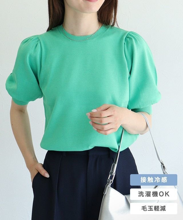 【ピエロ/Pierrot】の【接触冷感】パフスリーブニット インテリア・キッズ・メンズ・レディースファッション・服の通販 founy(ファニー) 　ファッション　Fashion　レディースファッション　WOMEN　トップス・カットソー　Tops/Tshirt　ニット　Knit Tops　2025年　2025　2025春夏・S/S　Ss,Spring/Summer,2025　ウォッシャブル　Washable　シンプル　Simple　スリーブ　Sleeve　フェミニン　Feminine　プチプライス・低価格　Affordable　【接触冷感】パフスリーブニット【Pierrot】|ID: prp329100004580614 ipo3291000000032454926