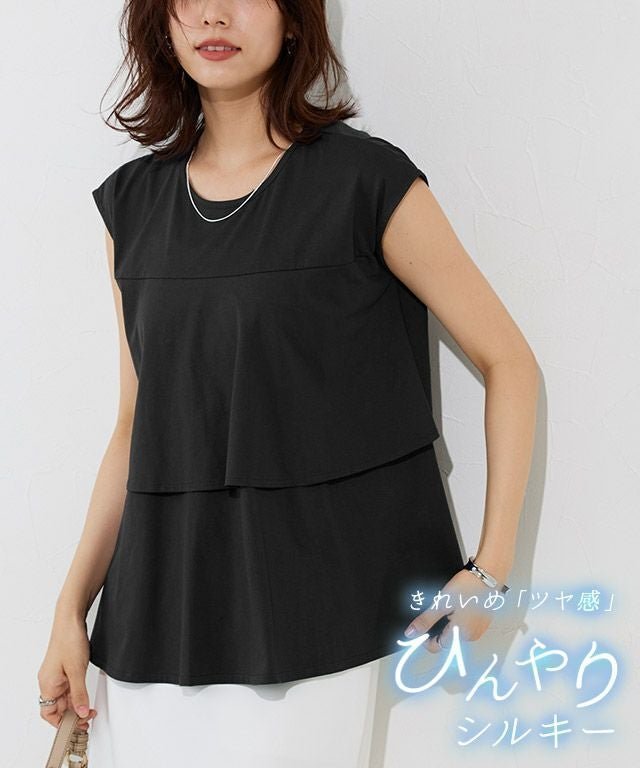 【ピエロ/Pierrot】のひんやりシルキーティアードフリルカットソー インテリア・キッズ・メンズ・レディースファッション・服の通販 founy(ファニー) https://founy.com/ ファッション Fashion レディースファッション Fashion for Women トップス・カットソー Cut & Sew Tops カットソー・ベーシックTシャツ Cut-and-Sewn Tops / Stretch Tees & Basics カットソー Cut and Sewn Top スリーブ Sleeve, Long Sleeve / Short Sleeve フレンチ French, French Style プチプライス・低価格 Affordable / Budget Price |ID: prp329100004584669 ipo3291000000036296348