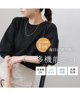 【ピエロ/Pierrot】 多機能ボリュームスリーブルーズニット人気、トレンドファッション・服の通販 founy(ファニー) ファッション Fashion レディースファッション Fashion for Women トップス・カットソー Cut & Sew Tops ニット Knit Tops & Sweaters ボリューム袖・フリルスリーブブラウス Voluminous & Ruffle Sleeves / Puffy Sleeve Tops ウォッシャブル Machine Washable シンプル Simple, Minimal スリーブ Sleeve, Long Sleeve / Short Sleeve フェミニン Feminine, Girly プチプライス・低価格 Affordable / Budget Price ルーズ Loose, Oversized エレガント 上品 Elegant 抗菌 Antibacterial, Bacteria-Resistant |ID:prp329100004586952