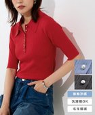 【ピエロ/Pierrot】の【接触冷感】ボタンが選べるリブポロニット 【接触冷感】ボタンが選べるリブポロニット|ID: prp329100004587762 ipo3291000000032538637