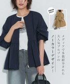 【ピエロ/Pierrot】のヘムフレアノーカラーブルゾン 人気、トレンドファッション・服の通販 founy(ファニー) ファッション Fashion レディースファッション Fashion for Women アウター Coat / Outerwear Collection レディースジャケット・軽アウター Jackets ブルゾンジャケット・スポーティアウター Blouson Jackets インナー Innerwear シンプル Simple, Minimal フェミニン Feminine, Girly フレア Flare, Flared ブルゾン Blouson, Bomber Jacket プチプライス・低価格 Affordable / Budget Price 人気 Popular, Best Seller thumbnail ヘムフレアノーカラーブルゾン|ID: prp329100004609314 ipo3291000000033515116