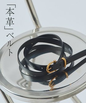 【ピエロ/Pierrot】 RASW レザーミドルワイズベルト[Pierrot]人気、トレンドファッション・服の通販 founy(ファニー) ファッション Fashion レディースファッション Fashion for Women ベルト&ウエストマーク Belts & Waist Accessories 送料無料 Free Shipping 2025年 2025 2025春夏・S/S Spring/Summer 2025 SS25 アンティーク Antique-Inspired シンプル Simple, Minimal プチプライス・低価格 Affordable / Budget Price ヴィンテージ Vintage Style |ID:prp329100004620391