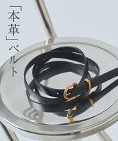 【ピエロ/Pierrot】のRASW レザーミドルワイズベルト[Pierrot] 人気、トレンドファッション・服の通販 founy(ファニー) ファッション Fashion レディースファッション Fashion for Women ベルト&ウエストマーク Belts & Waist Accessories 送料無料 Free Shipping 2025年 2025 2025春夏・S/S Spring/Summer 2025 SS25 アンティーク Antique-Inspired シンプル Simple, Minimal プチプライス・低価格 Affordable / Budget Price ヴィンテージ Vintage Style |ID:prp329100004620391