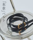 【ピエロ/Pierrot】のRASW レザーミドルワイズベルト[Pierrot] 人気、トレンドファッション・服の通販 founy(ファニー) ファッション Fashion レディースファッション Fashion for Women ベルト&ウエストマーク Belts & Waist Accessories 送料無料 Free Shipping 2025年 2025 2025春夏・S/S Spring/Summer 2025 SS25 アンティーク Antique-Inspired シンプル Simple, Minimal プチプライス・低価格 Affordable / Budget Price ヴィンテージ Vintage Style thumbnail [RASW]レザーミドルワイズベルト|ID: prp329100004620391 ipo3291000000033143324