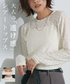 【ピエロ/Pierrot】のネックと柄が選べるロングスリーブシアーカットソー ネックと柄が選べるロングスリーブシアーカットソー【Pierrot】|ID: prp329100004626684 ipo3291000000033248738