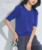 【ピエロ/Pierrot】のプレミアムカシミヤタッチ半袖ニット 人気、トレンドファッション・服の通販 founy(ファニー) ファッション Fashion レディースファッション Fashion for Women トップス・カットソー Cut & Sew Tops ニット Knit Tops & Sweaters 送料無料 Free Shipping インナー Innerwear カーディガン Cardigan, Knitwear ジャケット Jacket, Outerwear プチプライス・低価格 Affordable / Budget Price ベーシック Basic, Essential リラックス Relax, Relaxed Fit 半袖 Short Sleeve, Half Sleeve thumbnail プレミアムカシミヤタッチ半袖ニット【Pierrot】|ID: prp329100004633011 ipo3291000000033345585