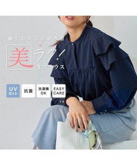 【ピエロ/Pierrot】 ラッフルショルダーTブラウス人気、トレンドファッション・服の通販 founy(ファニー) ファッション Fashion レディースファッション Fashion for Women トップス・カットソー Cut & Sew Tops シャツ・ブラウス・オフィスカジュアル Elegant Blouses & Button-Ups 送料無料 Free Shipping カットソー Cut and Sewn Top ジョーゼット Georgette, Semi-Sheer Fabric フリル Frill, Ruffle プチプライス・低価格 Affordable / Budget Price |ID:prp329100004636182