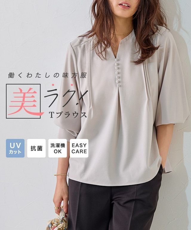 【ピエロ/Pierrot】のピンタックデザインキーネックTブラウス インテリア・キッズ・メンズ・レディースファッション・服の通販 founy(ファニー) 　ファッション　Fashion　レディースファッション　Fashion for Women　トップス・カットソー　Cut & Sew Tops　シャツ・ブラウス・オフィスカジュアル　Elegant Blouses & Button-Ups　送料無料　Free Shipping　カットソー　Cut and Sewn Top　ジョーゼット　Georgette, Semi-Sheer Fabric　フロント　Front, Front Design　プチプライス・低価格　Affordable / Budget Price　エレガント 上品　Elegant　ピンタックデザインキーネックTブラウス|ID: prp329100004636184 ipo3291000000033396611
