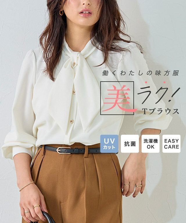 【ピエロ/Pierrot】のボウタイデザインTブラウス インテリア・キッズ・メンズ・レディースファッション・服の通販 founy(ファニー) 　ファッション　Fashion　レディースファッション　Fashion for Women　トップス・カットソー　Cut & Sew Tops　シャツ・ブラウス・オフィスカジュアル　Elegant Blouses & Button-Ups　送料無料　Free Shipping　インナー　Innerwear　カットソー　Cut and Sewn Top　ジャケット　Jacket, Outerwear　ジョーゼット　Georgette, Semi-Sheer Fabric　フロント　Front, Front Design　プチプライス・低価格　Affordable / Budget Price　エレガント 上品　Elegant　ボウタイデザインTブラウス|ID: prp329100004636187 ipo3291000000033396637