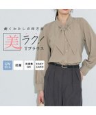 【ピエロ/Pierrot】のボウタイデザインTブラウス 人気、トレンドファッション・服の通販 founy(ファニー) ファッション Fashion レディースファッション Fashion for Women トップス・カットソー Cut & Sew Tops シャツ・ブラウス・オフィスカジュアル Elegant Blouses & Button-Ups 送料無料 Free Shipping インナー Innerwear カットソー Cut and Sewn Top ジャケット Jacket, Outerwear ジョーゼット Georgette, Semi-Sheer Fabric フロント Front, Front Design プチプライス・低価格 Affordable / Budget Price エレガント 上品 Elegant thumbnail ボウタイデザインTブラウス|ID: prp329100004636187 ipo3291000000034474946