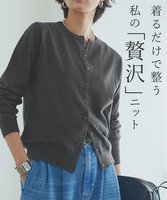 【ピエロ/Pierrot】のRASW ビスコースシンプルカーディガン 人気、トレンドファッション・服の通販 founy(ファニー) ファッション Fashion レディースファッション Fashion for Women トップス・カットソー Cut & Sew Tops カーディガン・羽織り Layered Style Cardigans 送料無料 Free Shipping おすすめ Recommended / Our Picks なめらか Smooth, Silky Texture アンサンブル Ensemble Set シンプル Simple, Minimal バランス Balance, Style Balance プチプライス・低価格 Affordable / Budget Price エレガント 上品 Elegant 半袖 Short Sleeve, Half Sleeve |ID:prp329100004641859