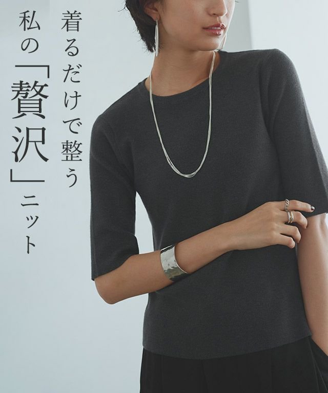 【ピエロ/Pierrot】のRASW ビスコース半袖リブニット 人気、トレンドファッション・服の通販 founy(ファニー) 　ファッション　Fashion　レディースファッション　Fashion for Women　トップス・カットソー　Cut & Sew Tops　ニット　Knit Tops & Sweaters　送料無料　Free Shipping　おすすめ　Recommended / Our Picks　なめらか　Smooth, Silky Texture　アンサンブル　Ensemble Set　カーディガン　Cardigan, Knitwear　バランス　Balance, Style Balance　プチプライス・低価格　Affordable / Budget Price　リブニット　Rib Knit, Ribbed Knit　エレガント 上品　Elegant　半袖　Short Sleeve, Half Sleeve　 other-1|ID: prp329100004641861 ipo3291000000033477228