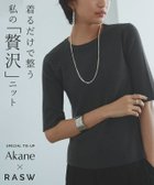 【ピエロ/Pierrot】のRASW ビスコース半袖リブニット 【Akaneさん着用アイテム】 [RASW]ビスコース半袖リブニット|ID: prp329100004641861 ipo3291000000034231850