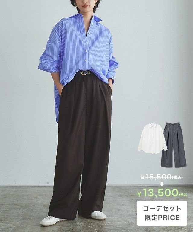 【ピエロ/Pierrot】のRASW 【コーデセット】オーバーシャツ タックワイドパンツ インテリア・キッズ・メンズ・レディースファッション・服の通販 founy(ファニー) 　ファッション　Fashion　レディースファッション　Fashion for Women　パンツ　Pants & Trousers　送料無料　Free Shipping　トレンド　Trend, Trending Now　プチプライス・低価格　Affordable / Budget Price　ワイド　Wide, Wide Fit　[RASW]【コーデセット】オーバーシャツ&タックワイドパンツ|ID: prp329100004645698 ipo3291000000033530374