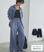 【ピエロ/Pierrot】のRASW 【コーデセット】デニムシャツジャケット ワイドデニム [RASW]【コーデセット】デニムシャツジャケット&ワイドデニム|ID: prp329100004645699 ipo3291000000033530385