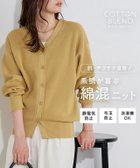 【ピエロ/Pierrot】の【コットンブレンド】ベーシックリブニットカーディガン 綿混ベーシックリブニットカーディガン|ID: prp329100004652198 ipo3291000000033618819