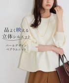 【ピエロ/Pierrot】の構築デザインペプラムニット 構築デザインペプラムニット|ID: prp329100004652199 ipo3291000000033618837