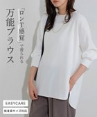 【ピエロ/Pierrot】の【イージーケア】ジョーゼットTブラウス 【イージーケア】ジョーゼットTブラウス|ID: prp329100004657648 ipo3291000000033728837