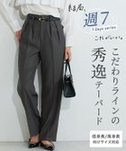 【ピエロ/Pierrot】のセンタープレスタックテーパードパンツ センタープレスタックテーパードパンツ|ID: prp329100004657649 ipo3291000000033728842