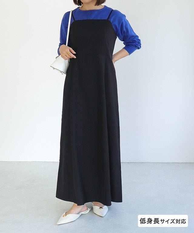 【ピエロ/Pierrot】のフレアキャミワンピース 【shiho channelさん紹介アイテム】 インテリア・キッズ・メンズ・レディースファッション・服の通販 founy(ファニー) https://founy.com/ ファッション Fashion レディースファッション Fashion for Women ワンピース Dresses キャミソールワンピース Camisole Dresses インナー Innerwear キャミワンピース Cami Dress, Slip Dress フレア Flare, Flared プチプライス・低価格 Affordable / Budget Price ロング Long, Long-Length |ID: prp329100004684953 ipo3291000000036125694