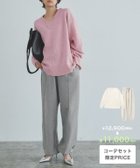 【ピエロ/Pierrot】のRASW 【コーデセット】Vネックニット×スウェットパンツ [RASW]【コーデセット】Vネックニット×スウェットパンツ|ID: prp329100004690008 ipo3291000000033870539