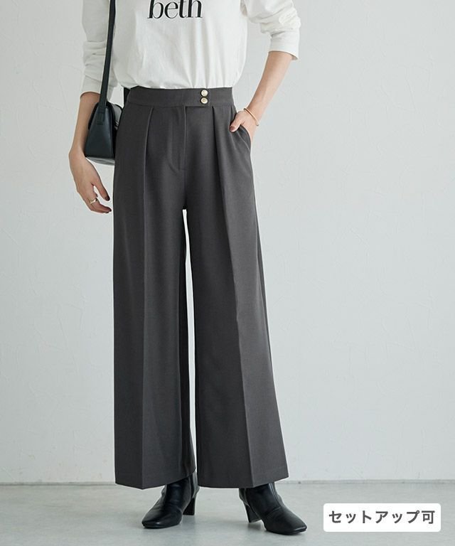 【ピエロ/Pierrot】のゴールドボタンパンツ【shiho channelさん紹介アイテム】 インテリア・キッズ・メンズ・レディースファッション・服の通販 founy(ファニー) https://founy.com/ ファッション Fashion レディースファッション Fashion for Women パンツ Pants & Trousers ジャケット Jacket, Outerwear ストレート Straight, Straight Cut セットアップ Set-Up, Coordinated Outfit センター Center, Center Line プチプライス・低価格 Affordable / Budget Price エレガント 上品 Elegant |ID: prp329100004690031 ipo3291000000033870587