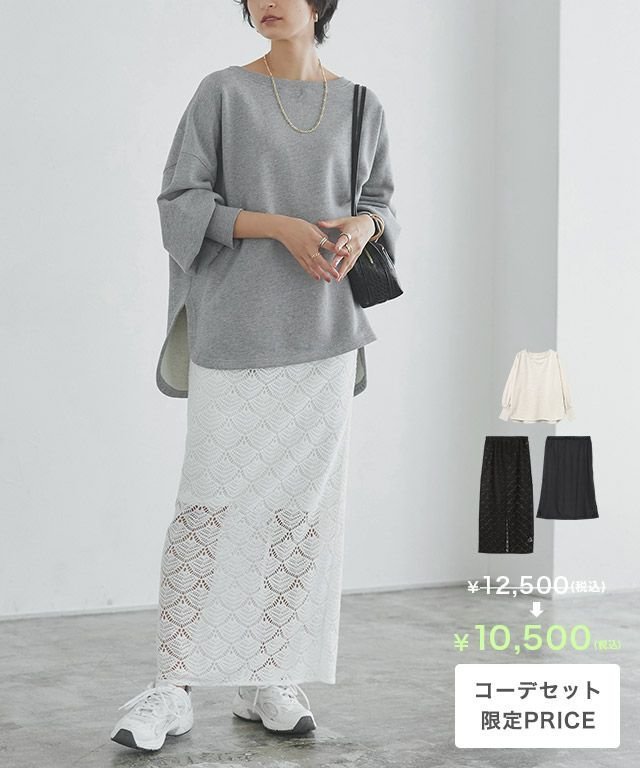 【ピエロ/Pierrot】のRASW 【コーデセット】ルーズスウェット×レーススカート インテリア・キッズ・メンズ・レディースファッション・服の通販 founy(ファニー) 　ファッション　Fashion　レディースファッション　Fashion for Women　スカート　Skirts　送料無料　Free Shipping　プチプライス・低価格　Affordable / Budget Price　レース　Lace, Lace Fabric　[RASW]【コーデセット】ルーズスウェット×レーススカート|ID: prp329100004690042 ipo3291000000033870650