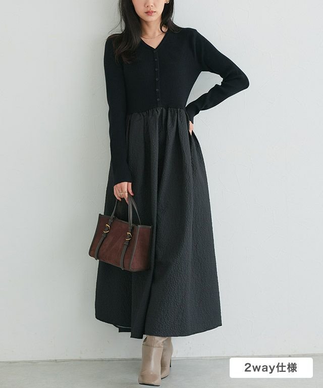 【ピエロ/Pierrot】の2wayジャカードドッキングワンピース インテリア・キッズ・メンズ・レディースファッション・服の通販 founy(ファニー) 　ファッション　Fashion　レディースファッション　Fashion for Women　ワンピース　Dresses　送料無料　Free Shipping　カーディガン　Cardigan, Knitwear　ジャカード／ジャガード　Jacquard, Woven Pattern　トレンド　Trend, Trending Now　ドッキング　Docking, Mixed Material　フィット　Fit, Slim Fit　フレア　Flare, Flared　プチプライス・低価格　Affordable / Budget Price　リブニット　Rib Knit, Ribbed Knit　エレガント 上品　Elegant　2wayジャカードドッキングワンピース|ID: prp329100004695691 ipo3291000000033908583