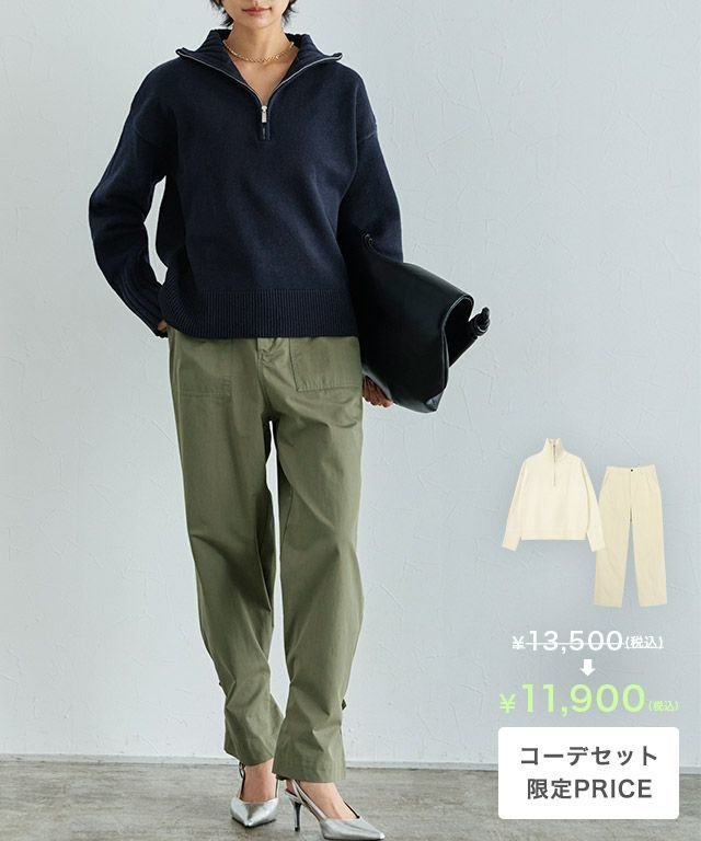 【ピエロ/Pierrot】のRASW 【コーデセット】ジップニット×2wayベイカーパンツset インテリア・キッズ・メンズ・レディースファッション・服の通販 founy(ファニー) https://founy.com/ ファッション Fashion レディースファッション Fashion for Women セットアップ Matching Sets レディーストップス・ブラウス Tops & Blouses / Assorted Women's Tops レディースパンツ・ボトムス Pants & Trousers / Bottoms 送料無料 Free Shipping プチプライス・低価格 Affordable / Budget Price |ID: prp329100004717126 ipo3291000000034081966